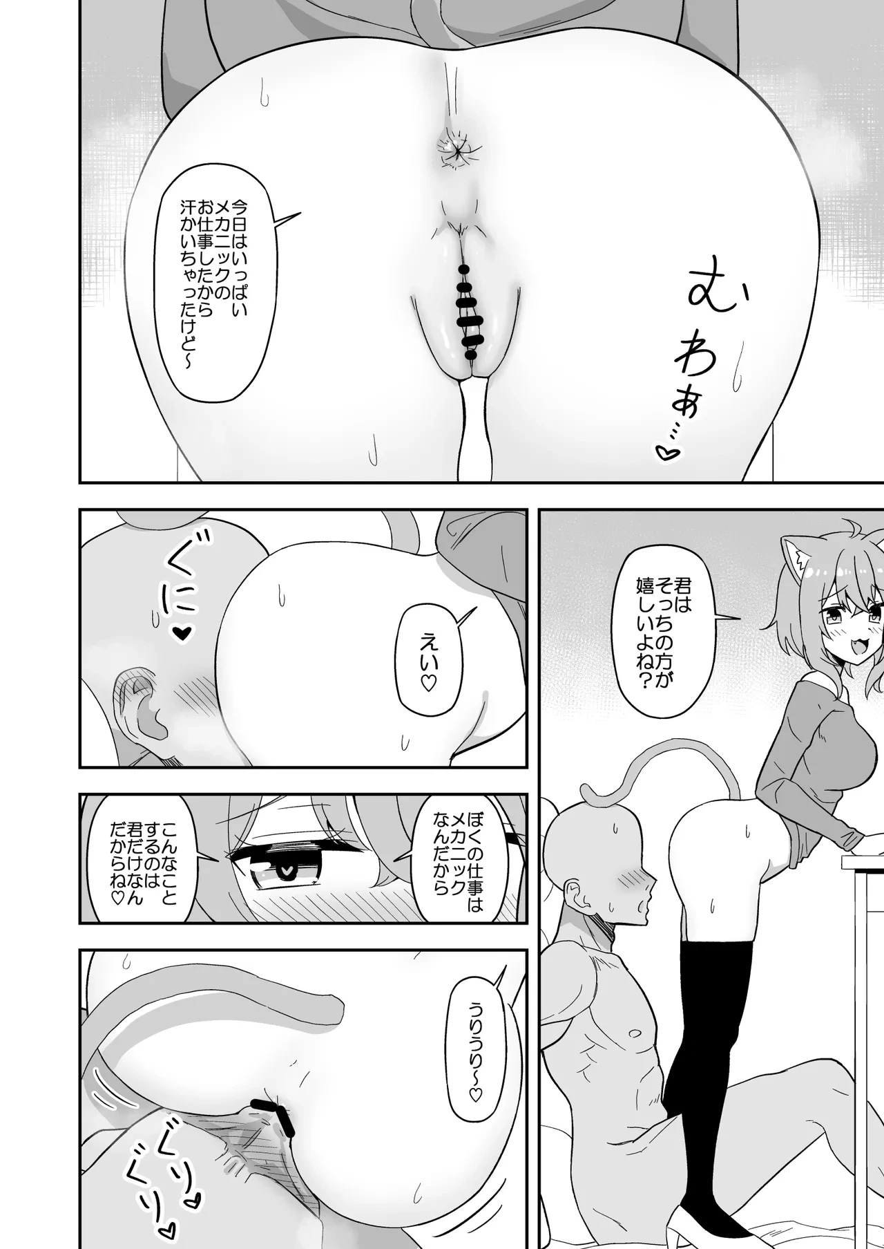 [cl] おｋｙケツ洗顔 (ホロライブ)
