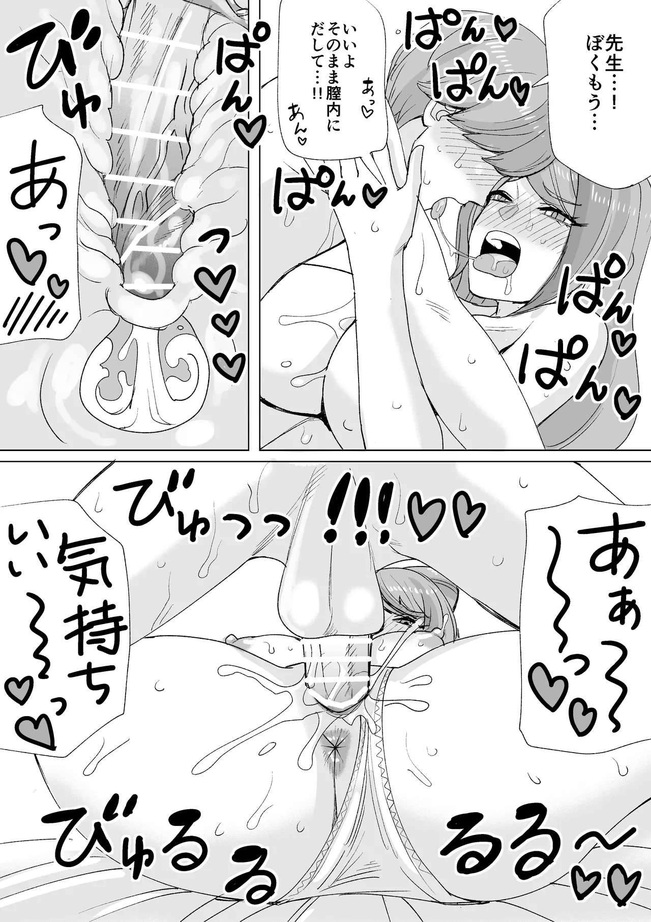 หน้า 3