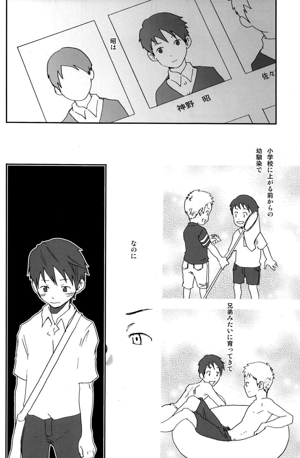 หน้า 7