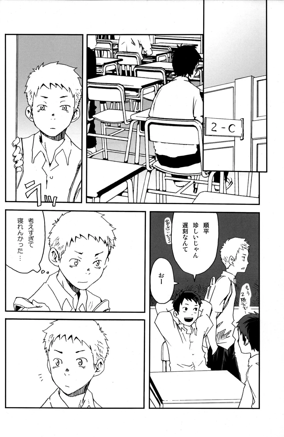 หน้า 9