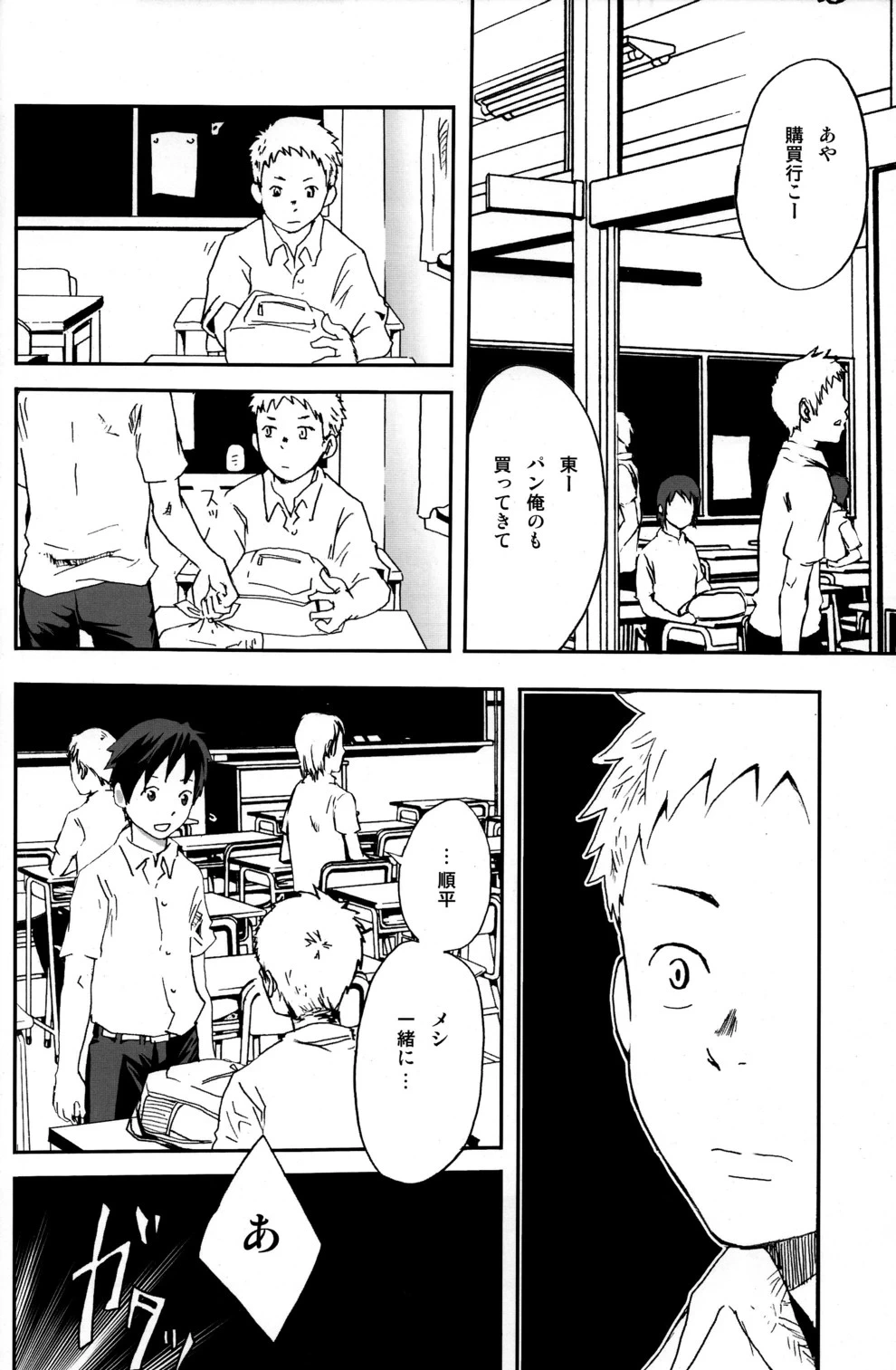 หน้า 11