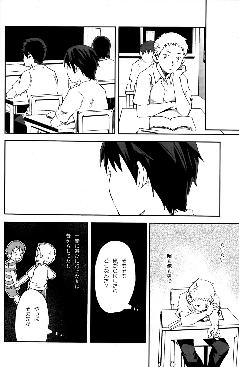 หน้า 15