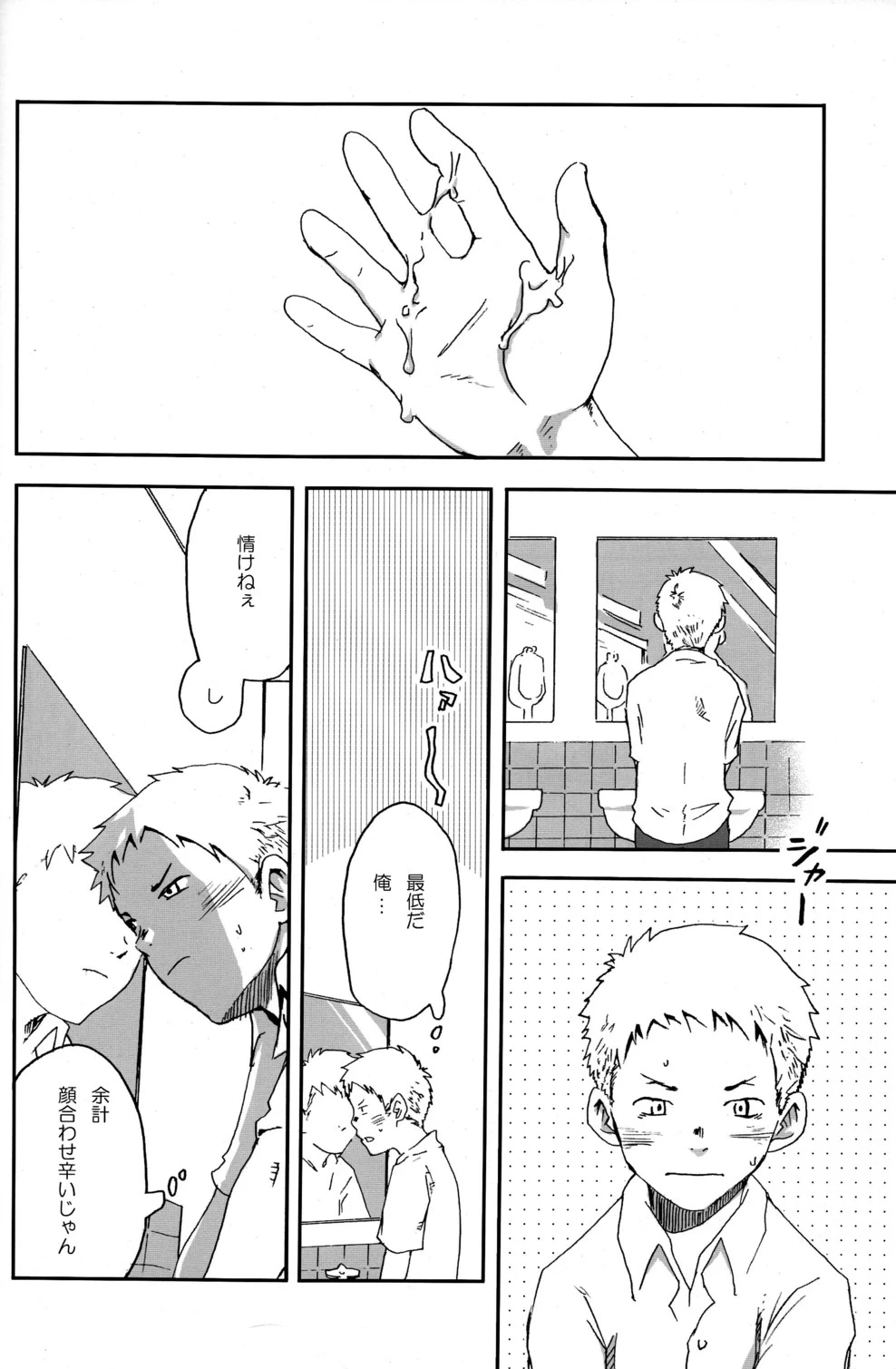 หน้า 19