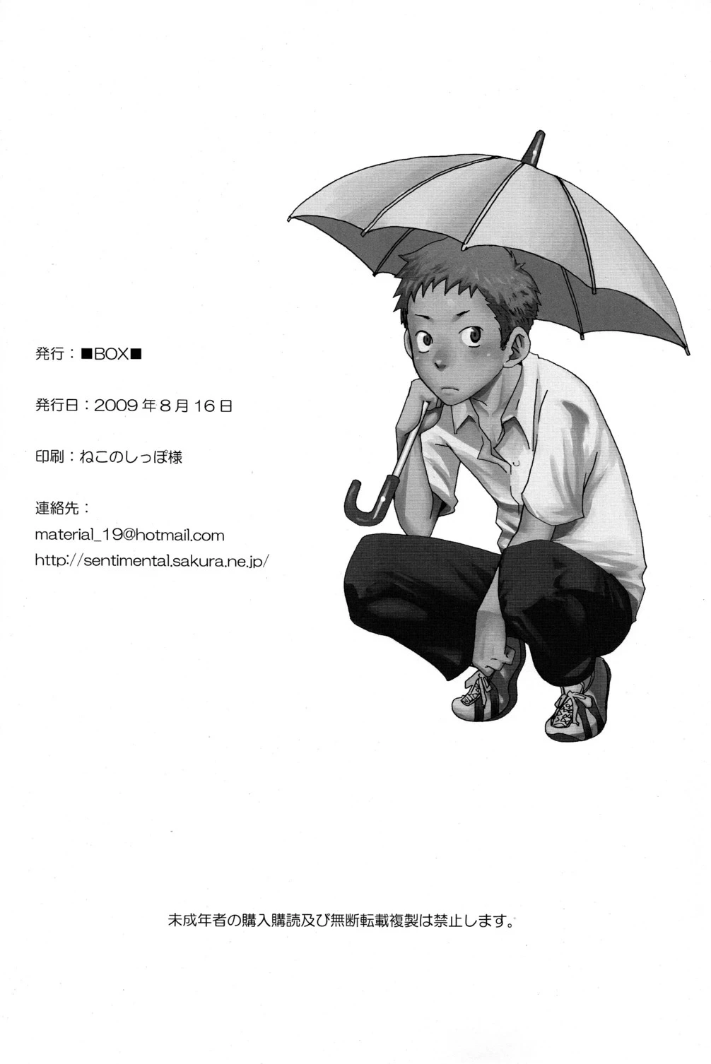 หน้า 43