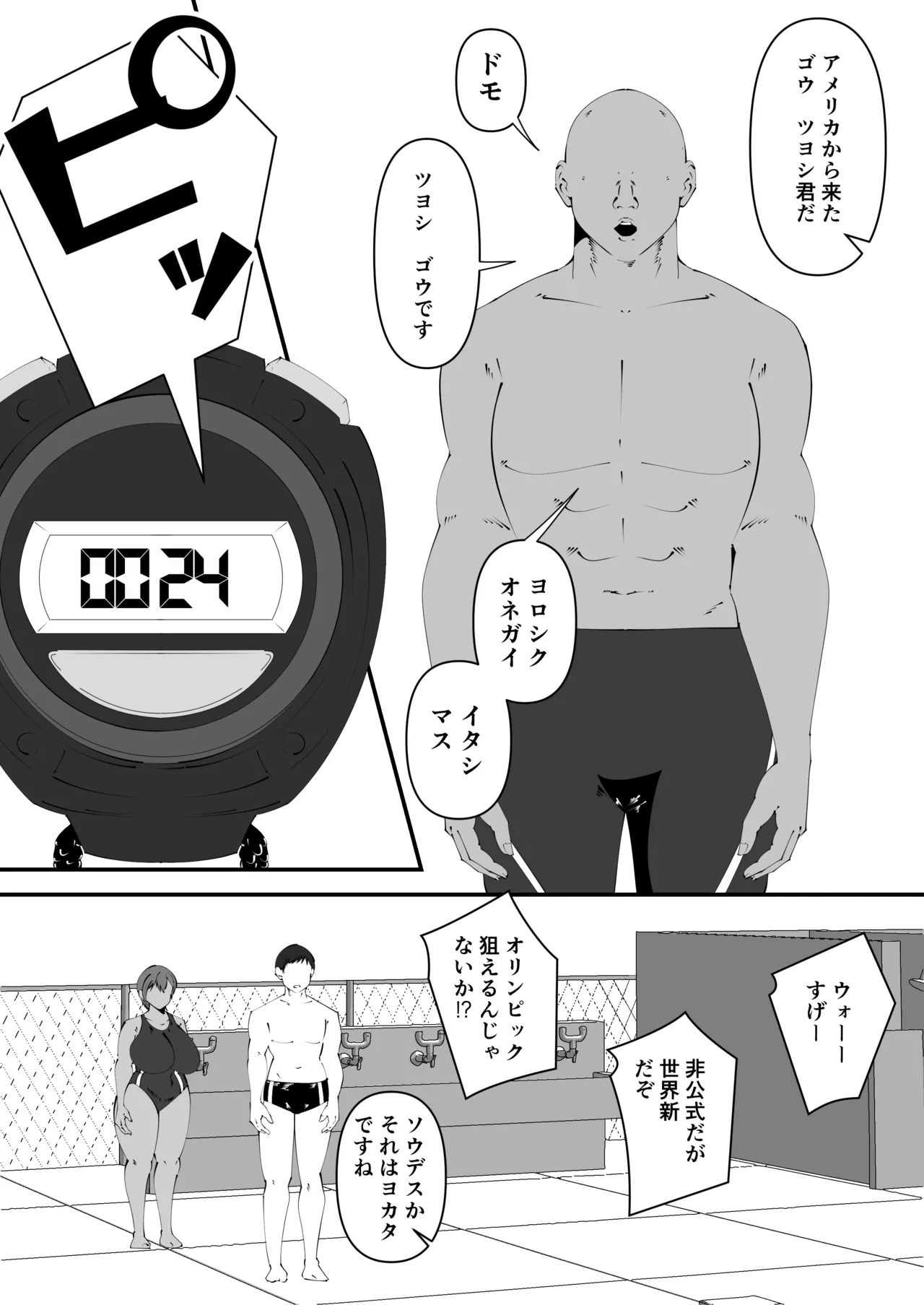 หน้า 3
