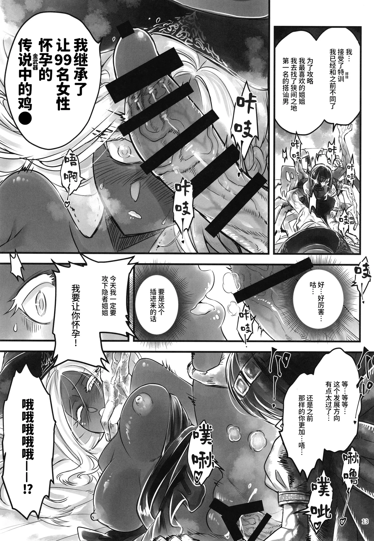หน้า 14