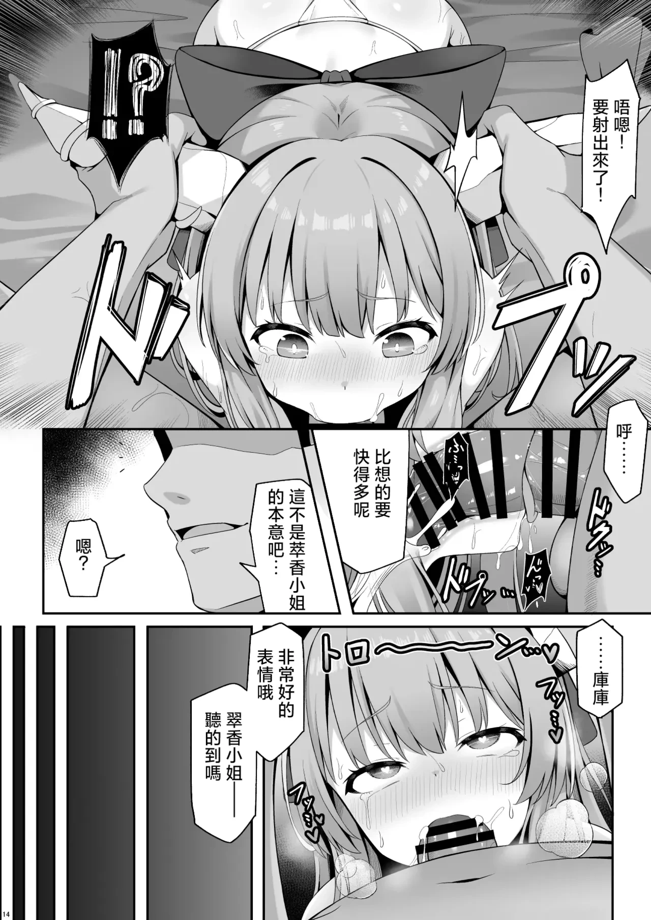หน้า 14