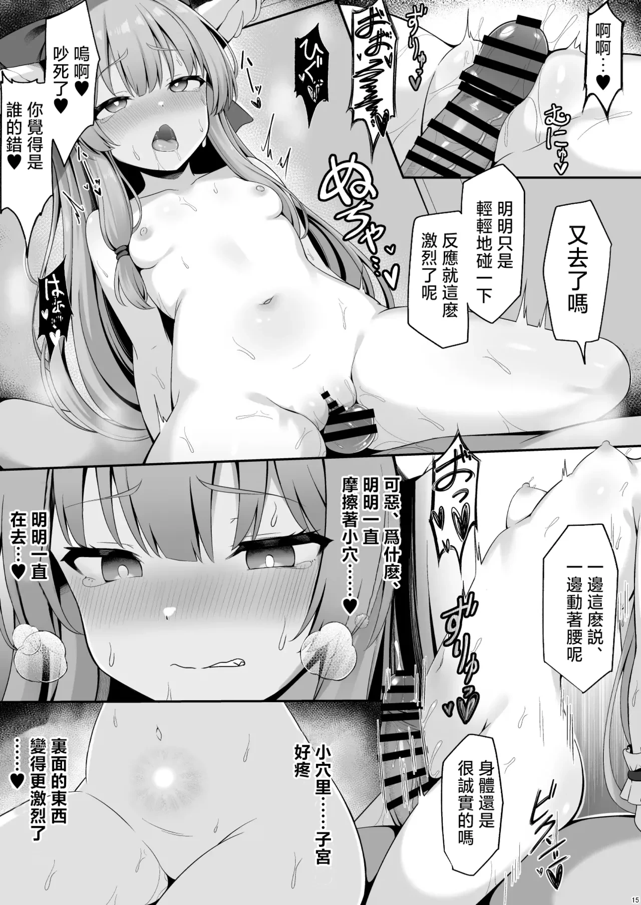 หน้า 15
