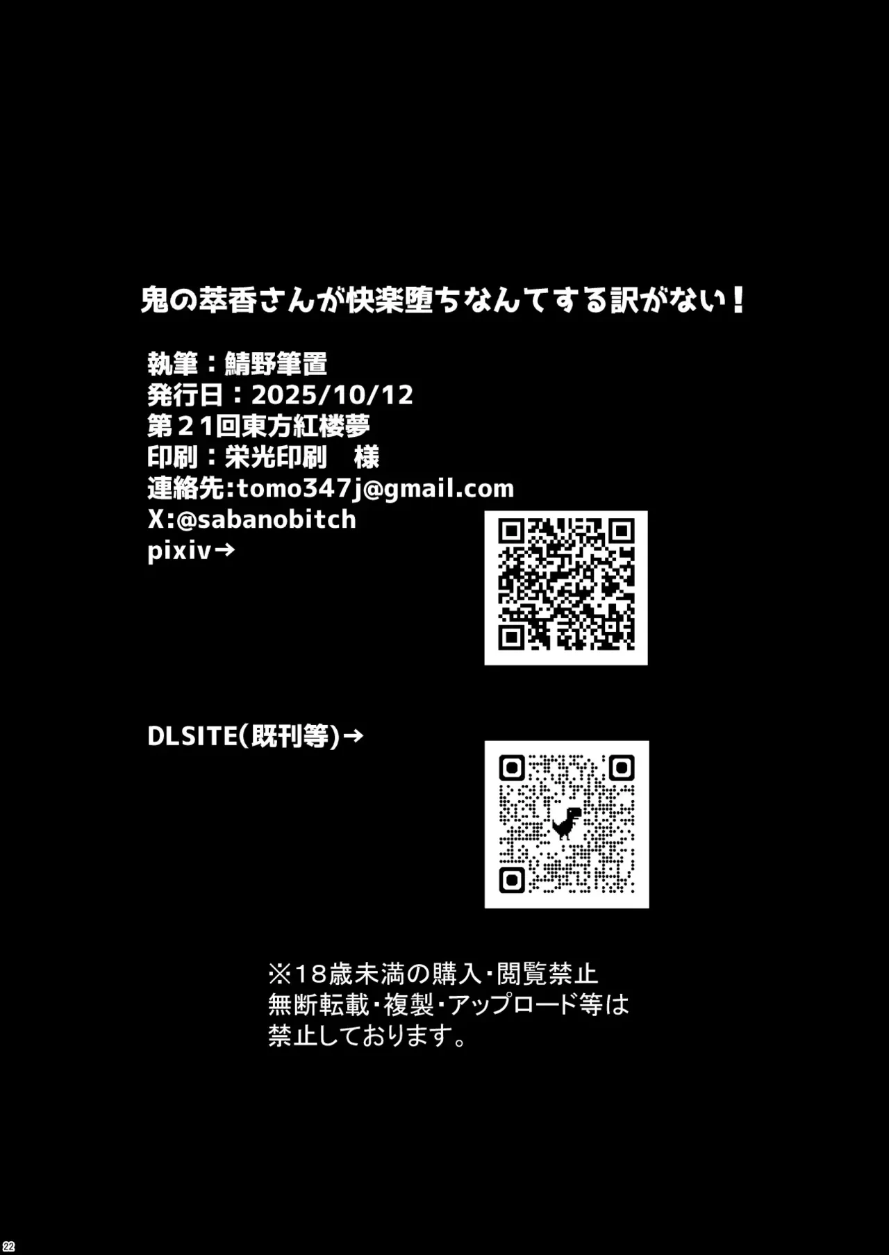 หน้า 22