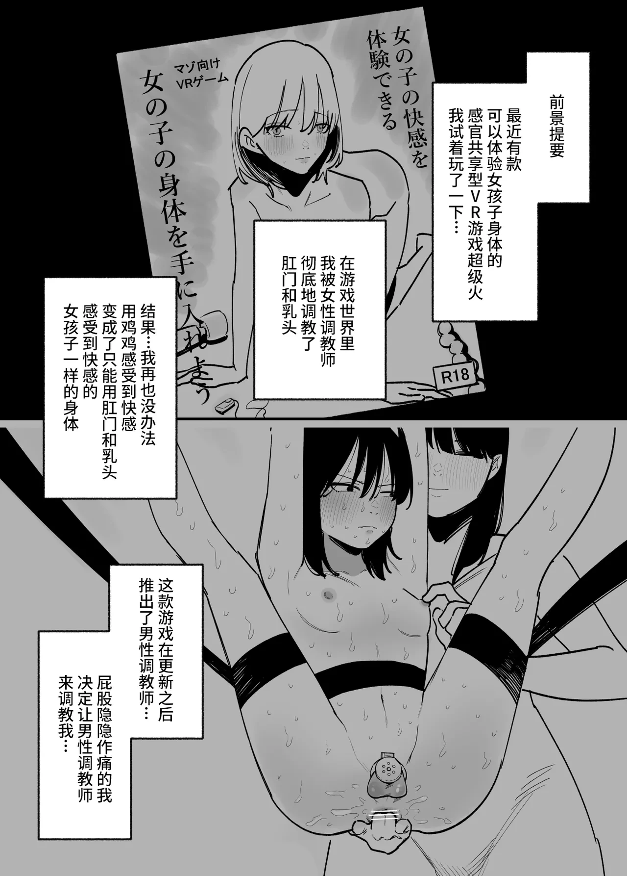 หน้า 3