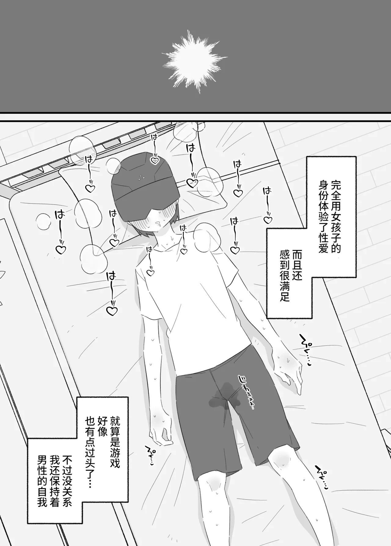 หน้า 18