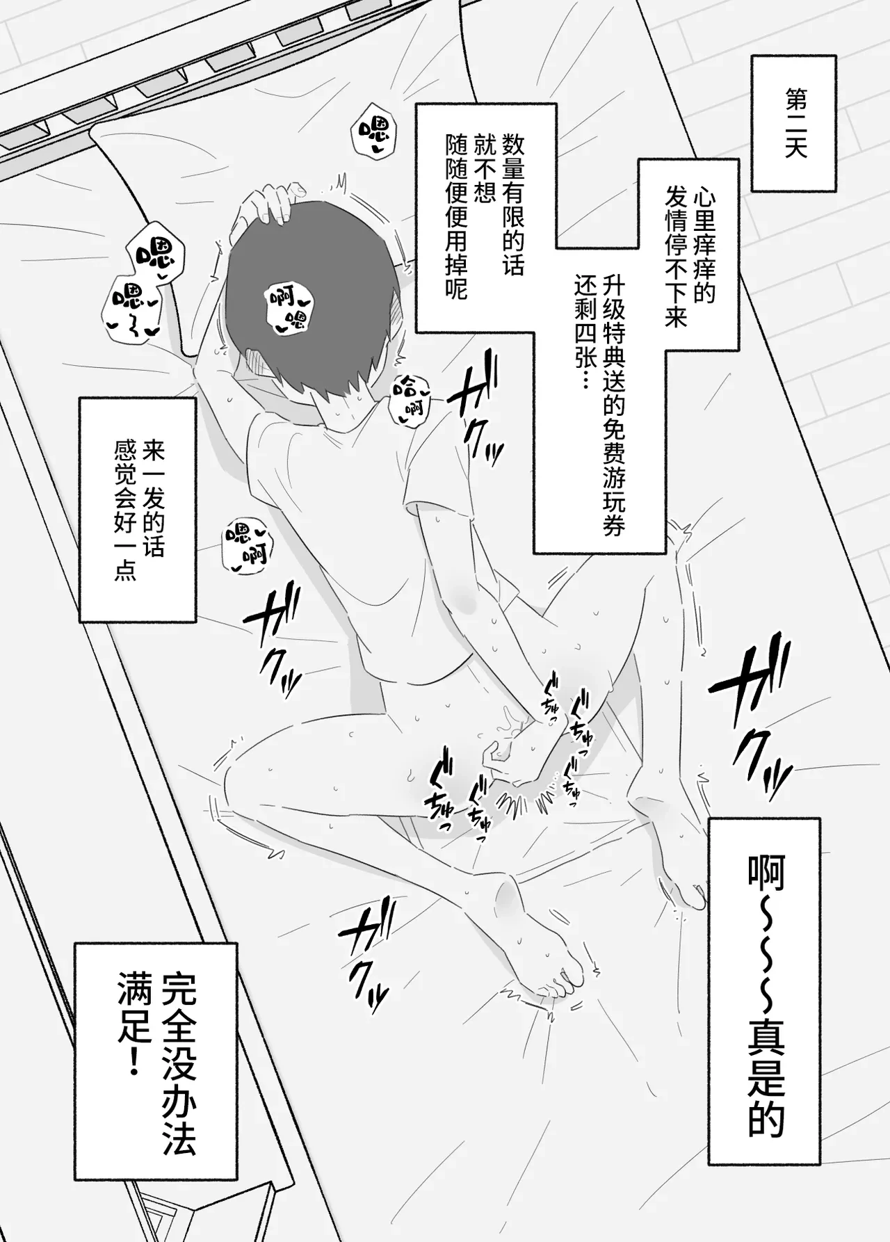 หน้า 19