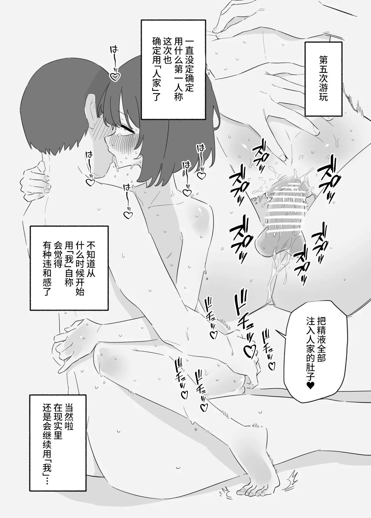 หน้า 24