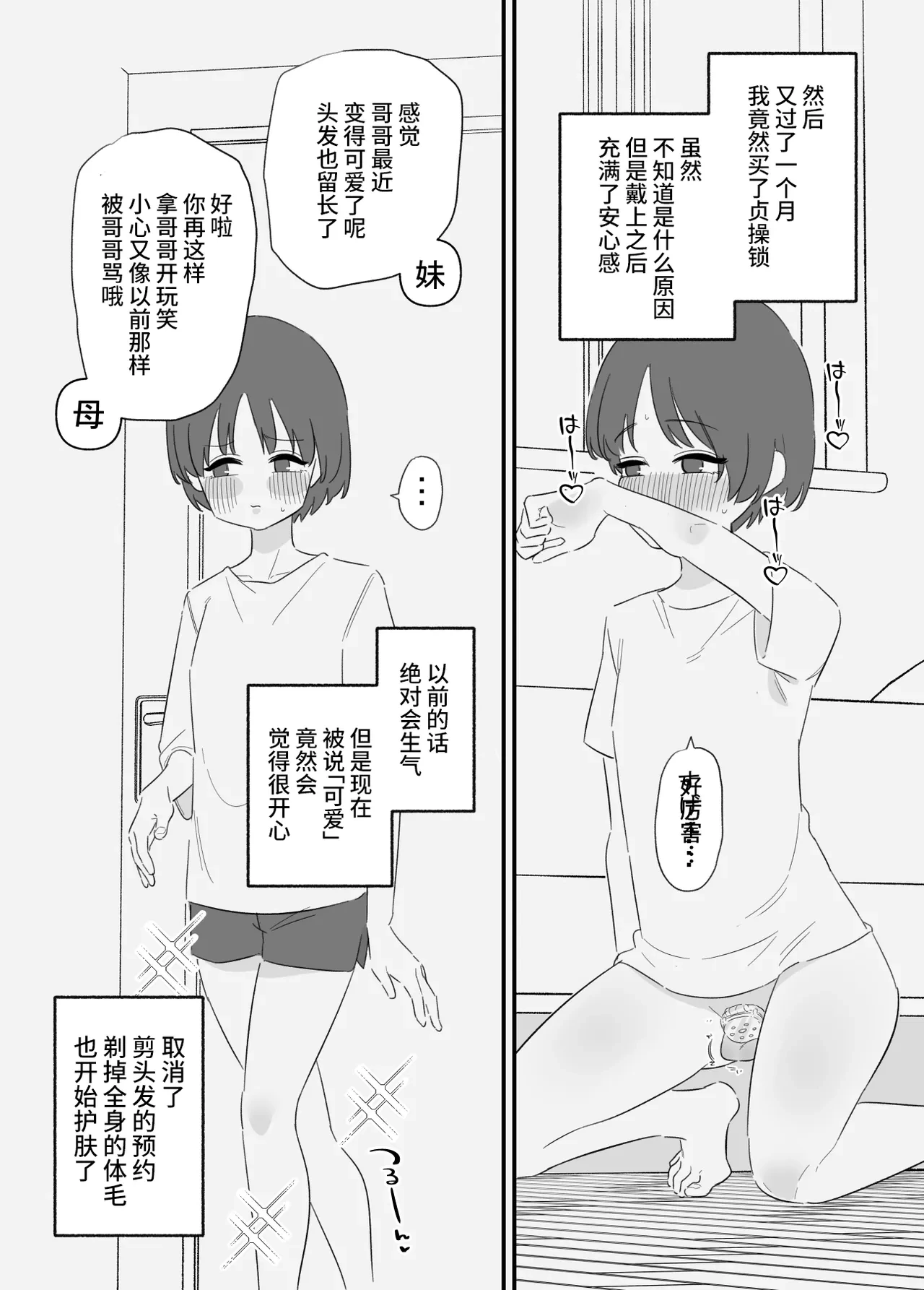 หน้า 26
