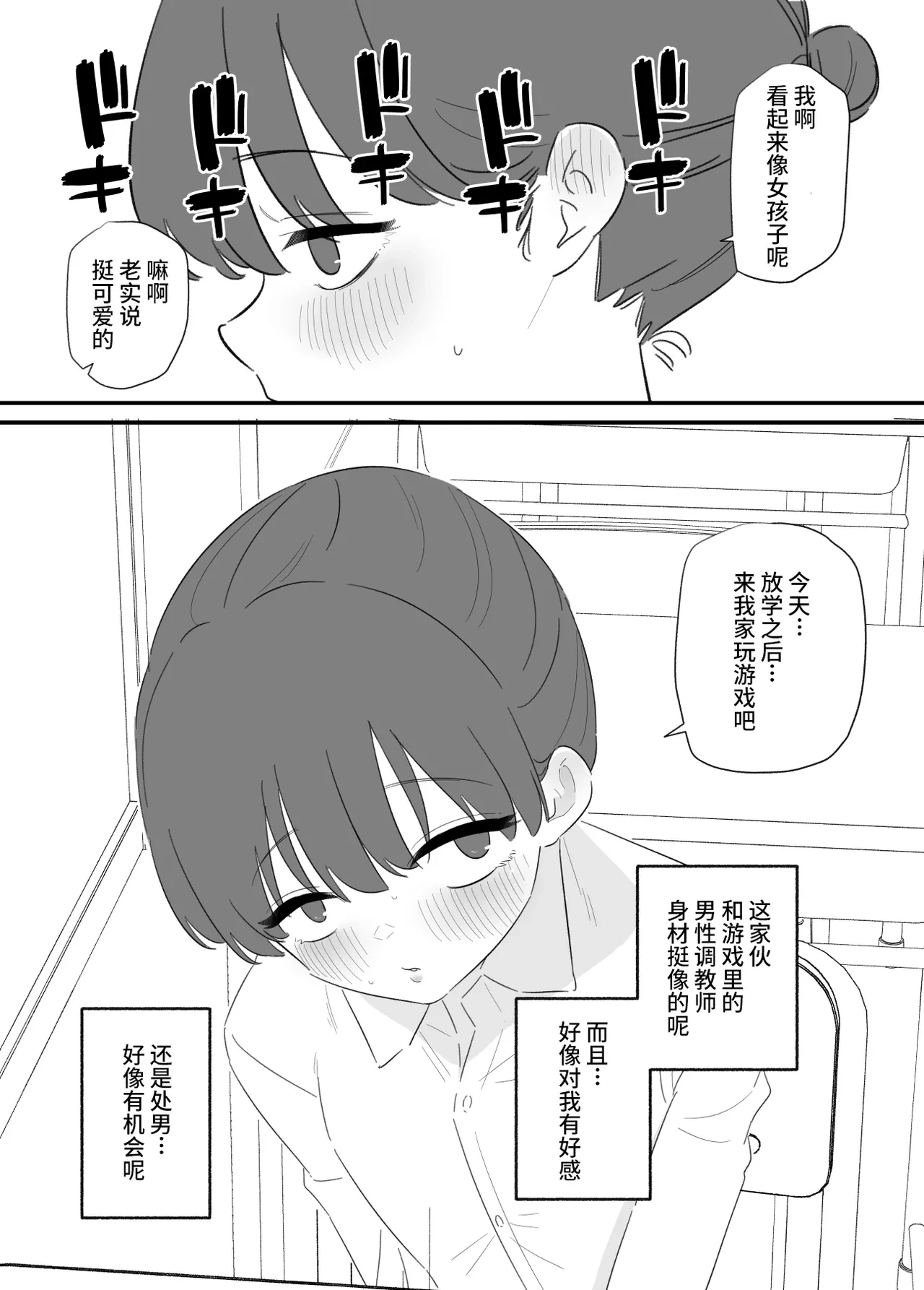 หน้า 28