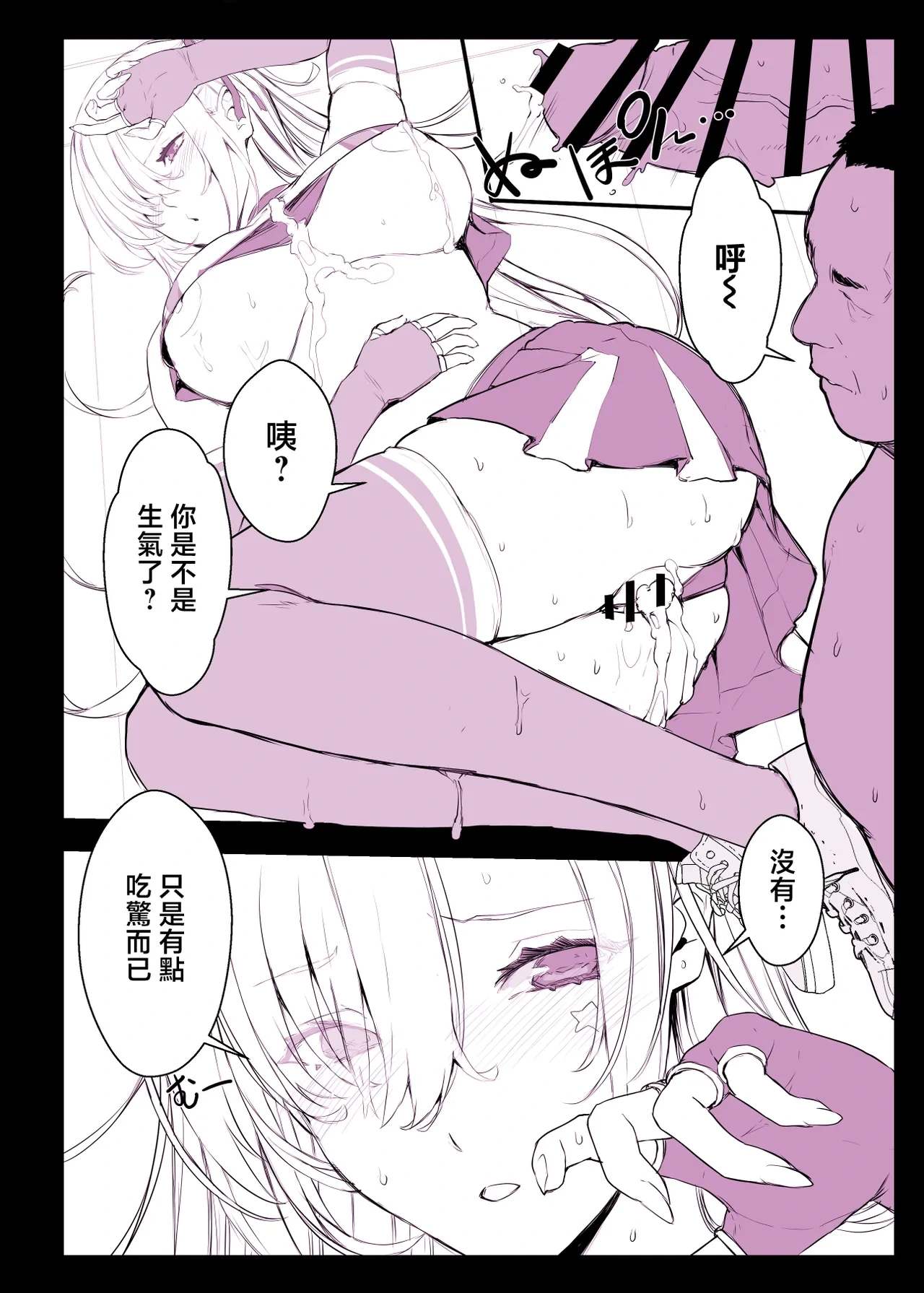 หน้า 18