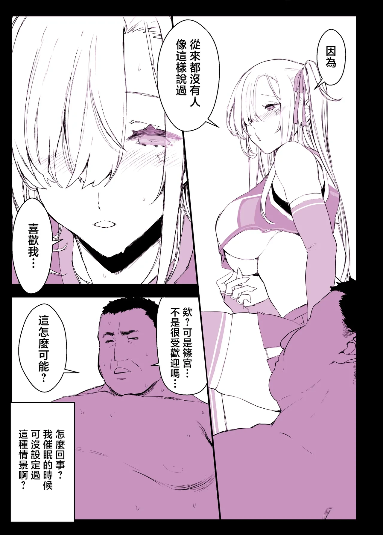 หน้า 19