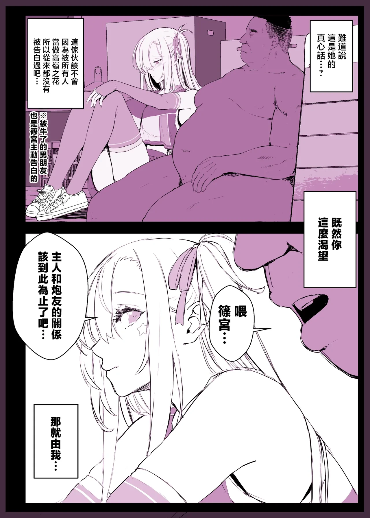 หน้า 20