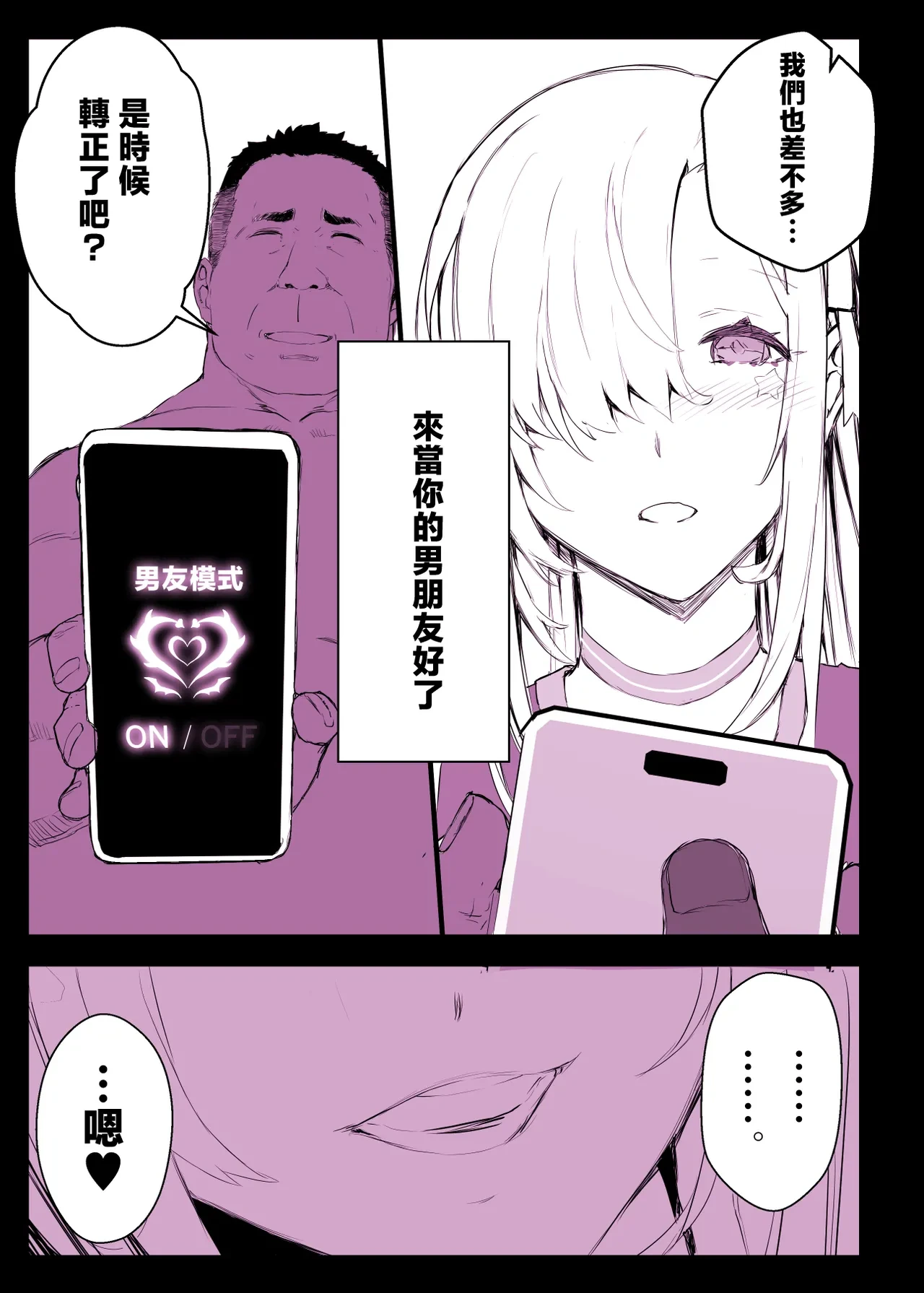 หน้า 21