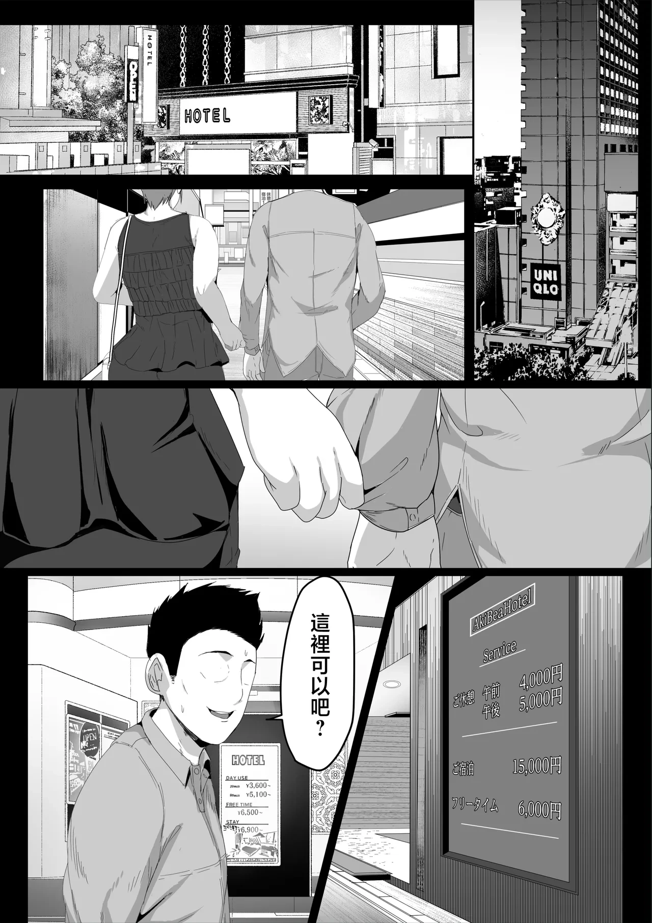 หน้า 4