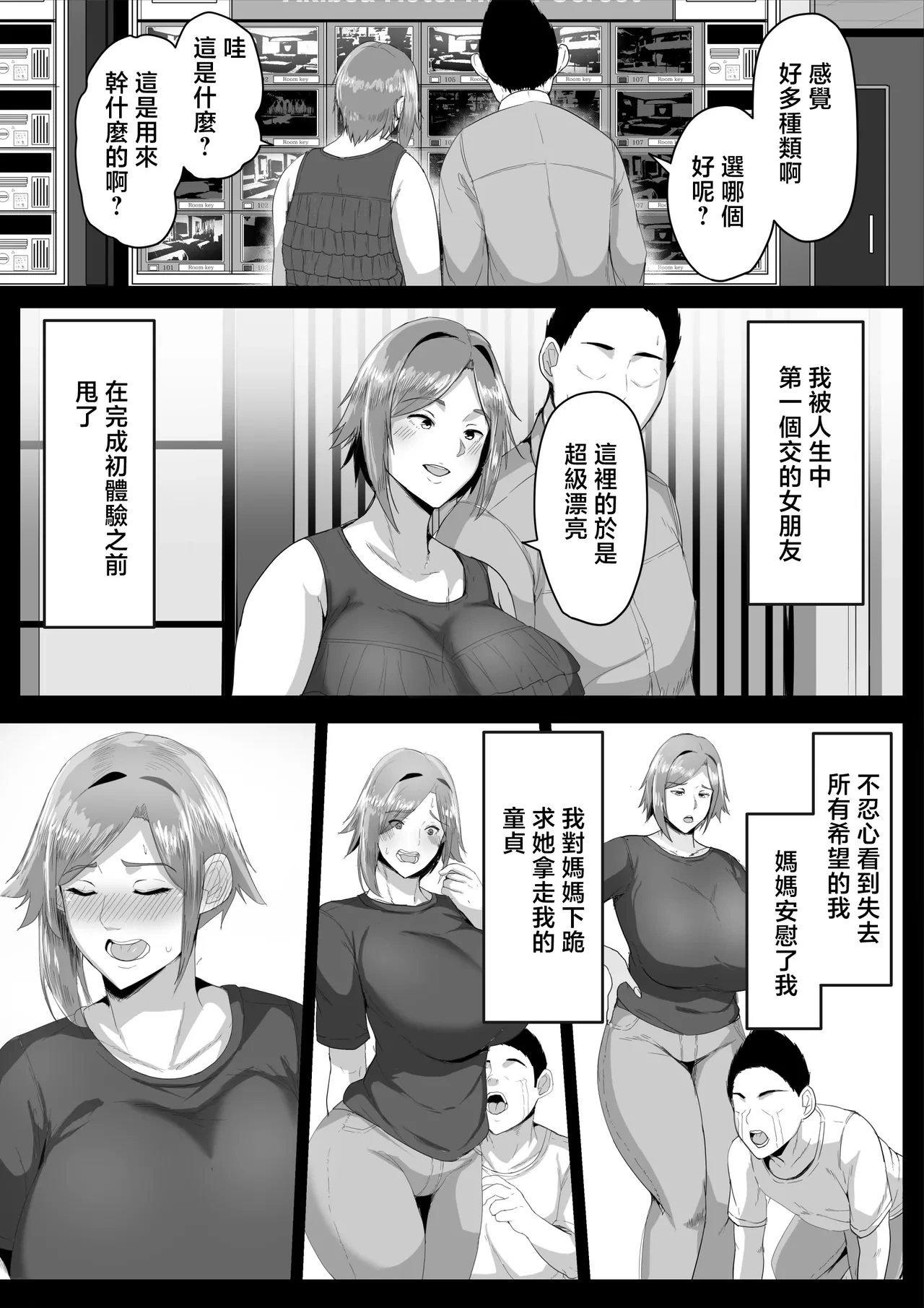 หน้า 8