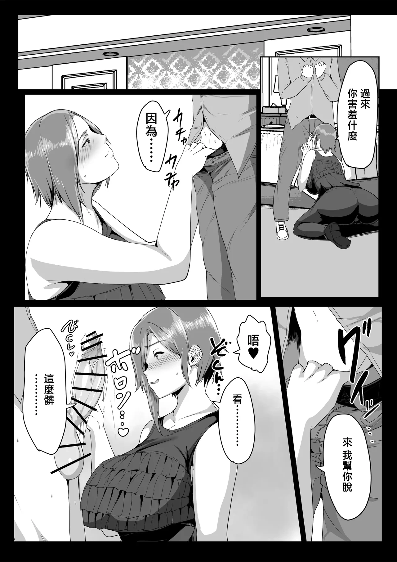 หน้า 15