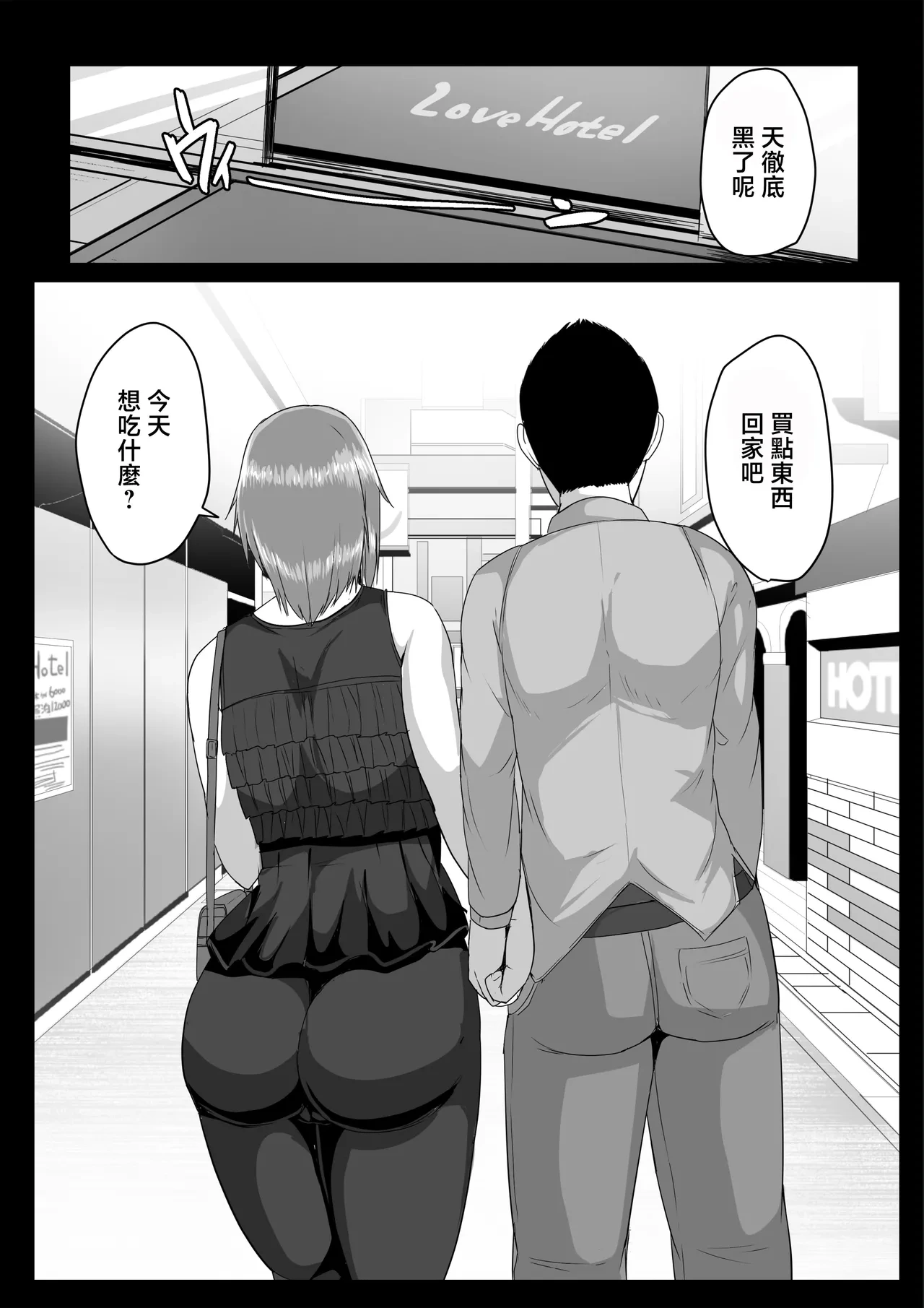 หน้า 63