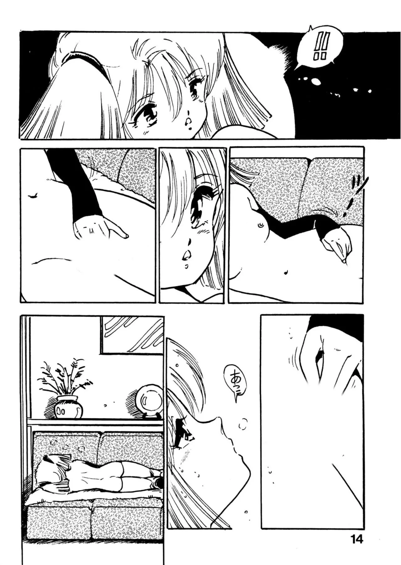 หน้า 14