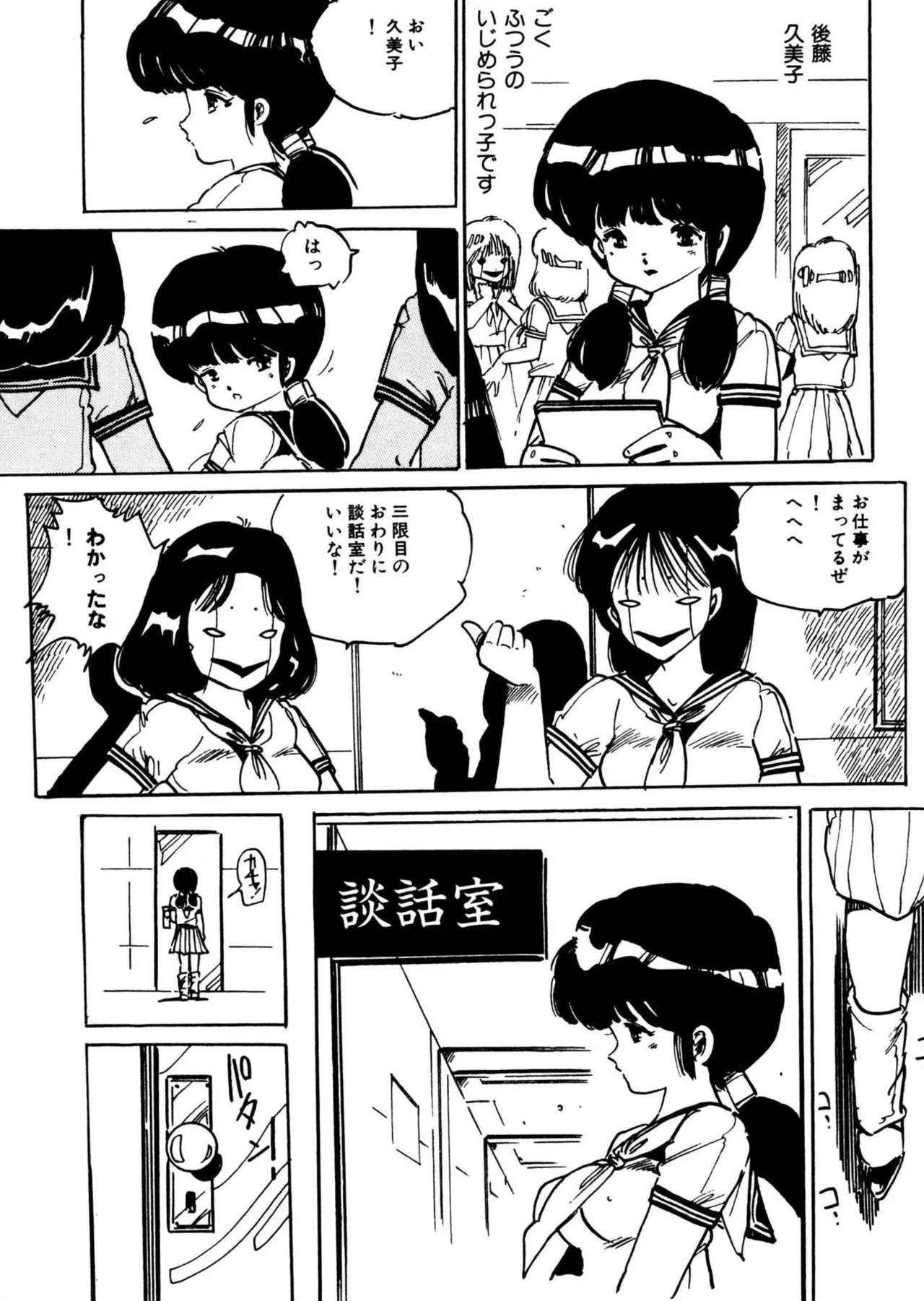 หน้า 29