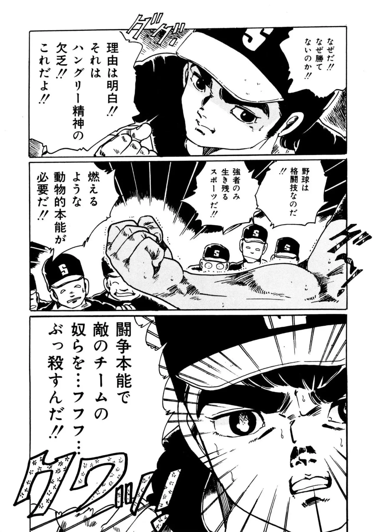 หน้า 39