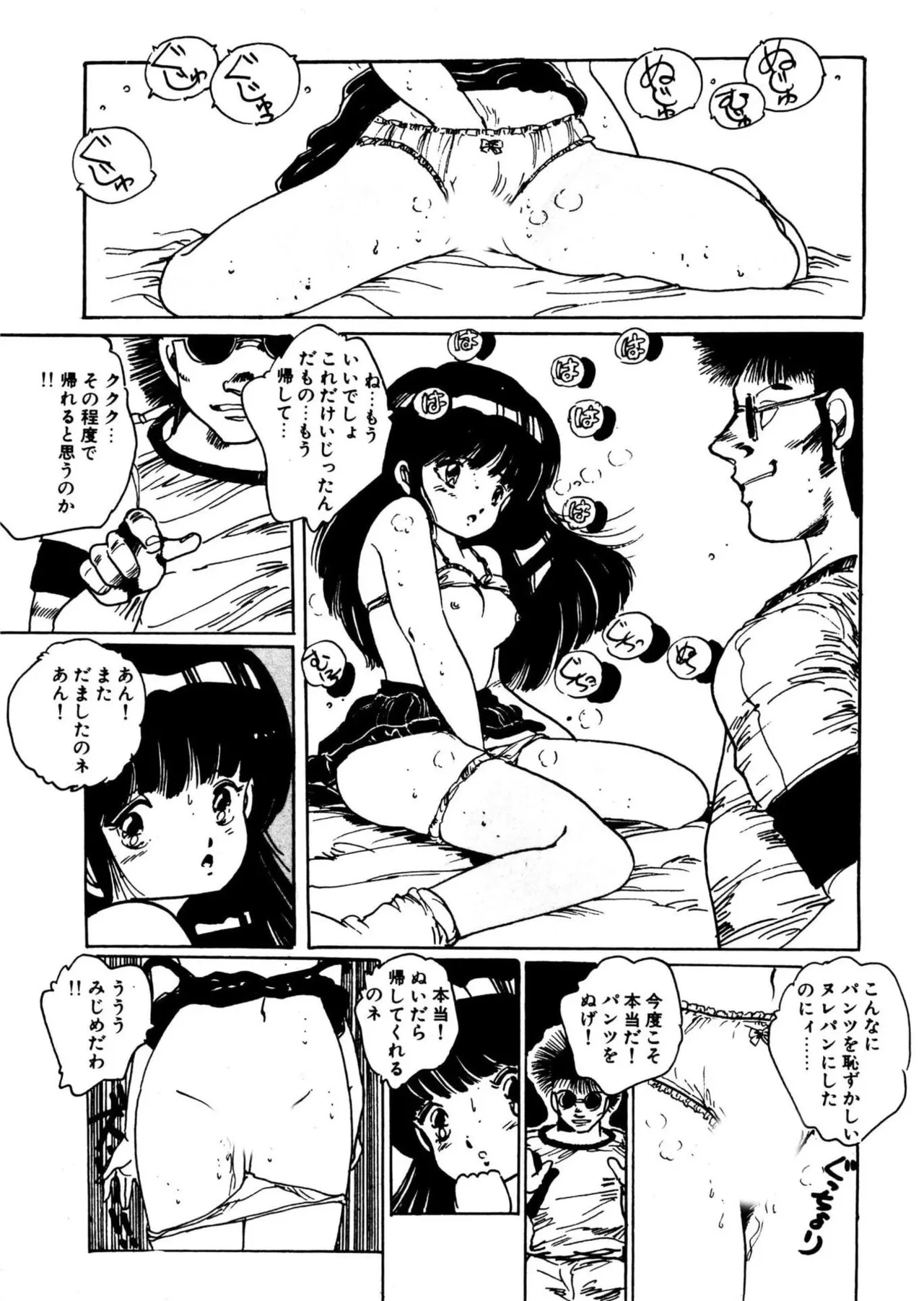 หน้า 49