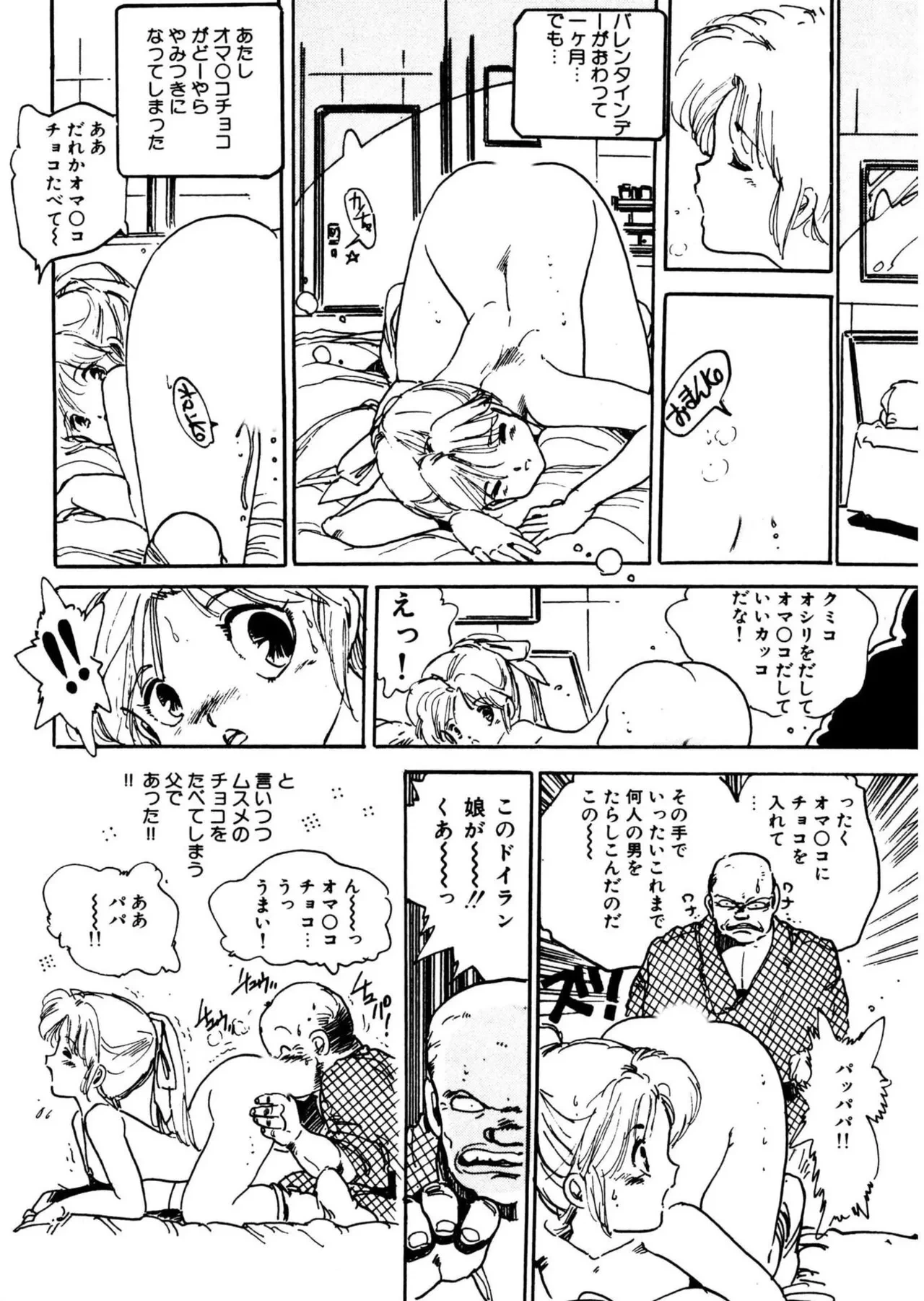 หน้า 68