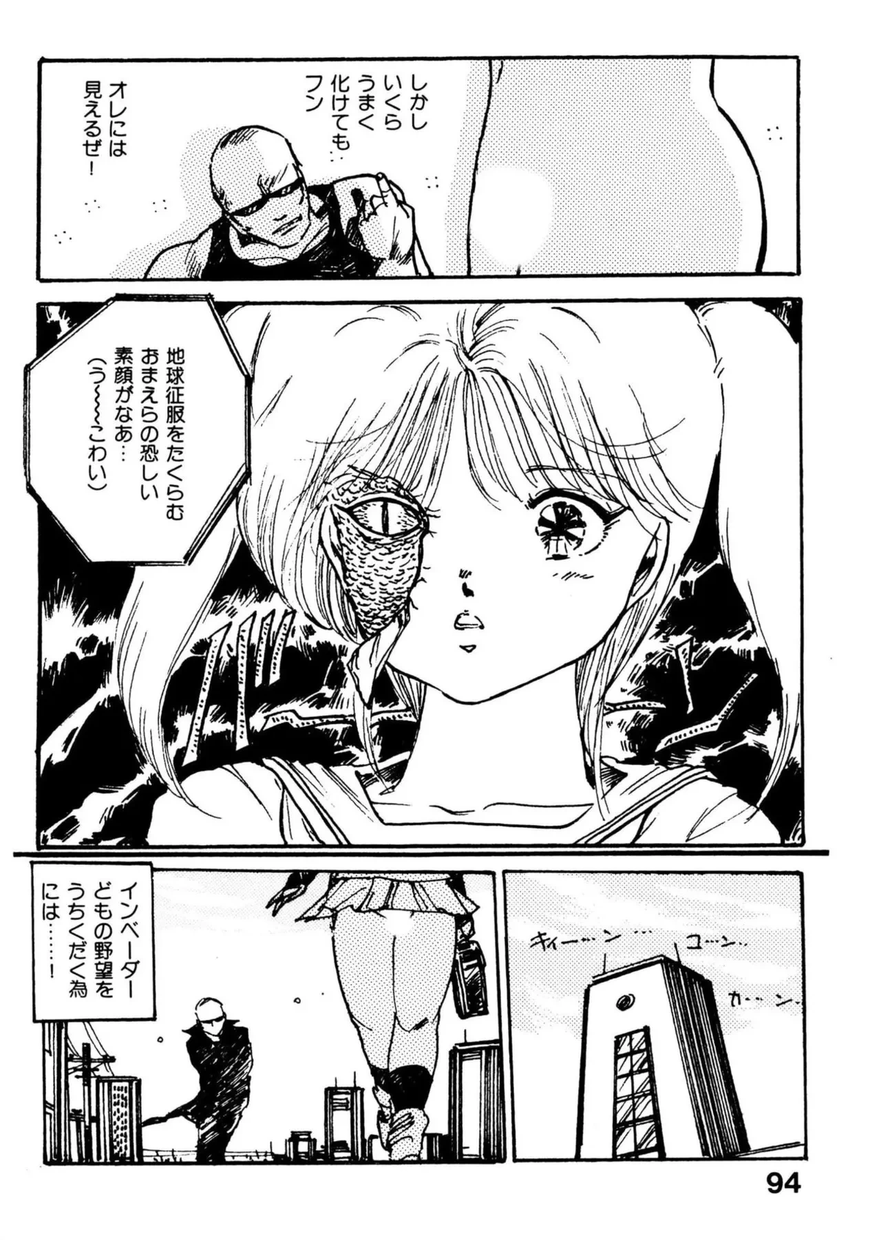หน้า 94