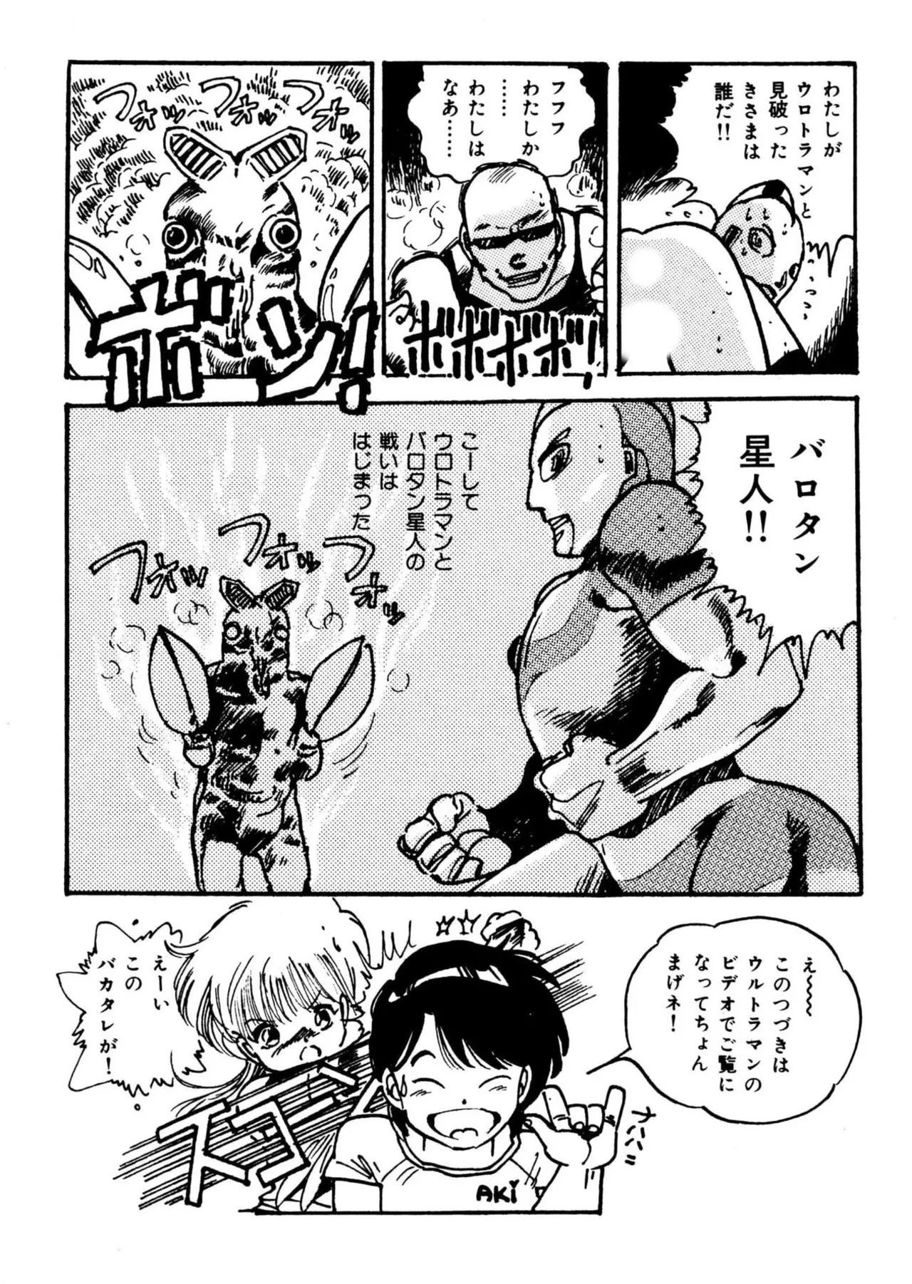 หน้า 105