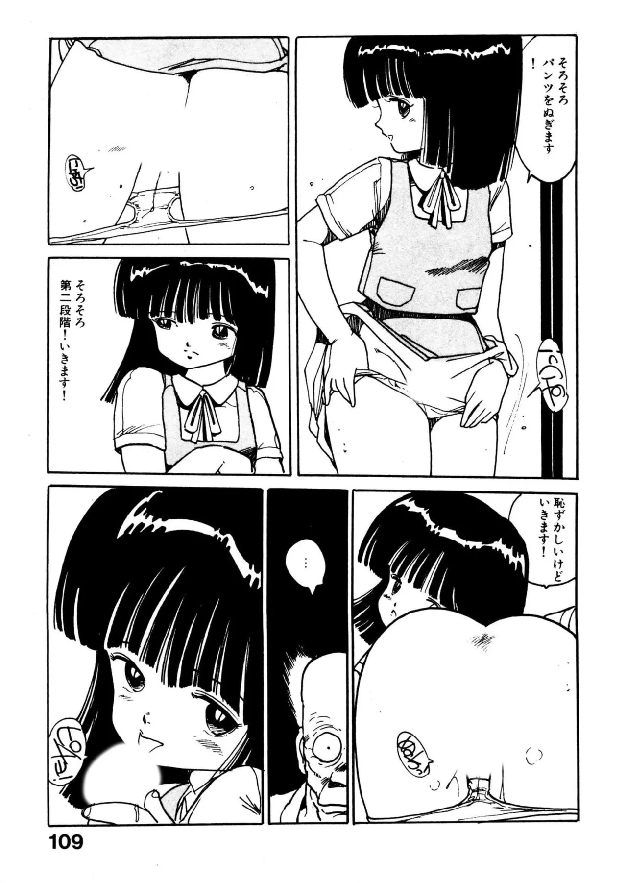 หน้า 109