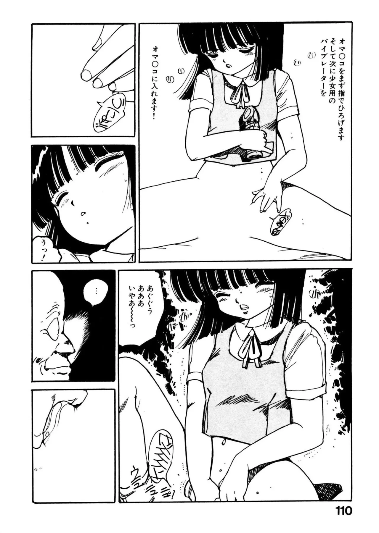 หน้า 110