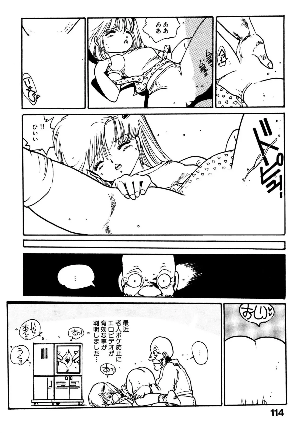หน้า 114