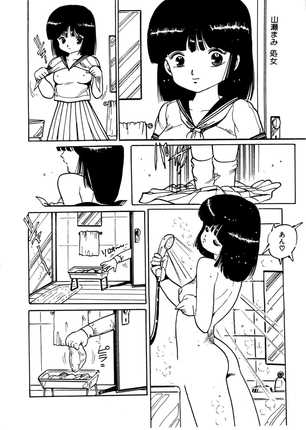 หน้า 116