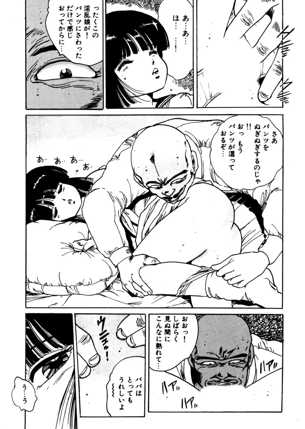 หน้า 119