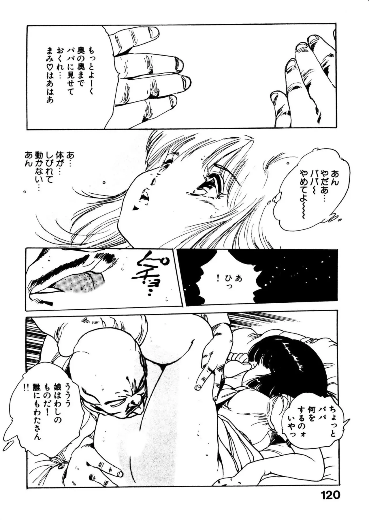 หน้า 120