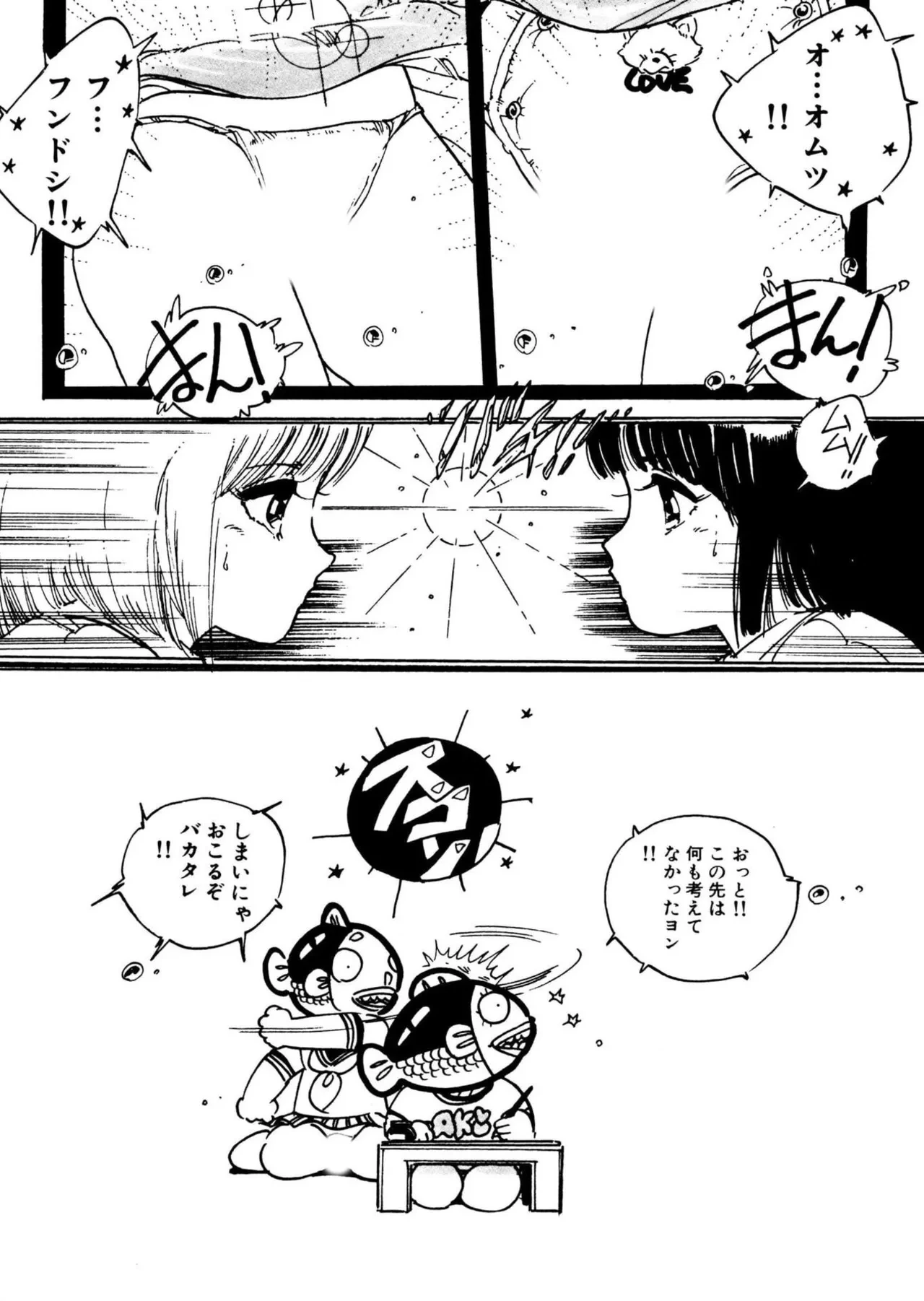 หน้า 140