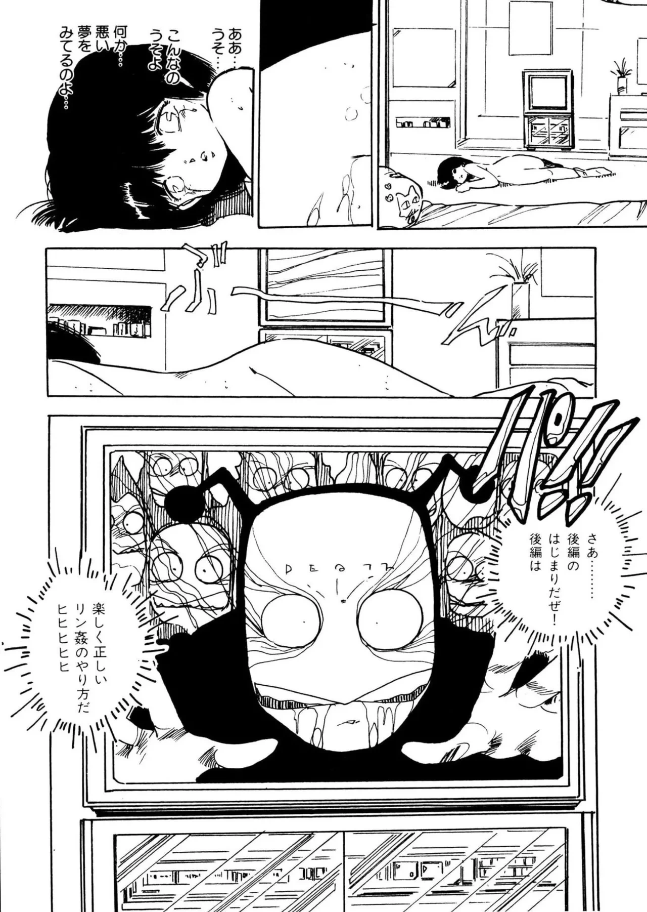 หน้า 156