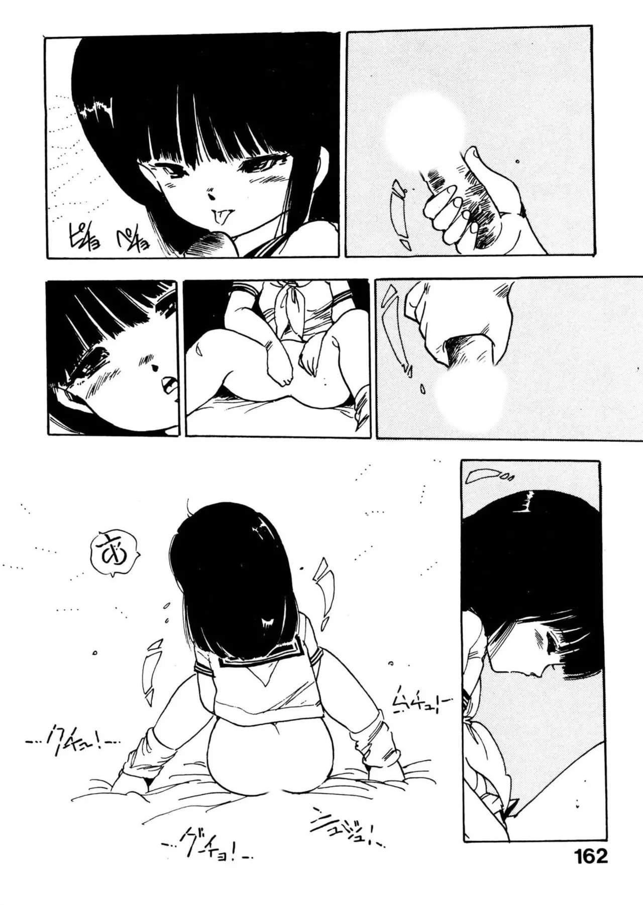 หน้า 162