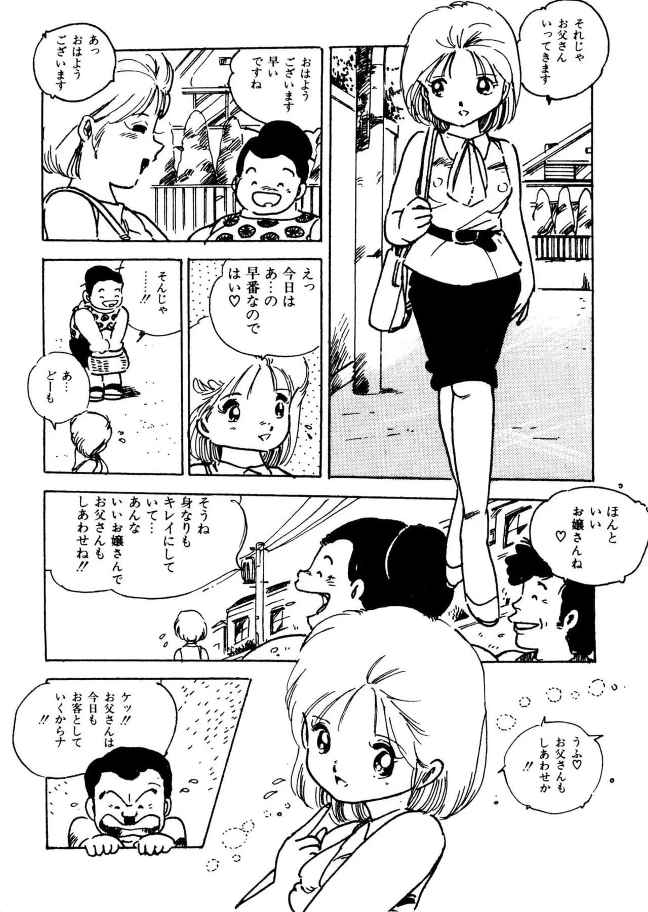 หน้า 178