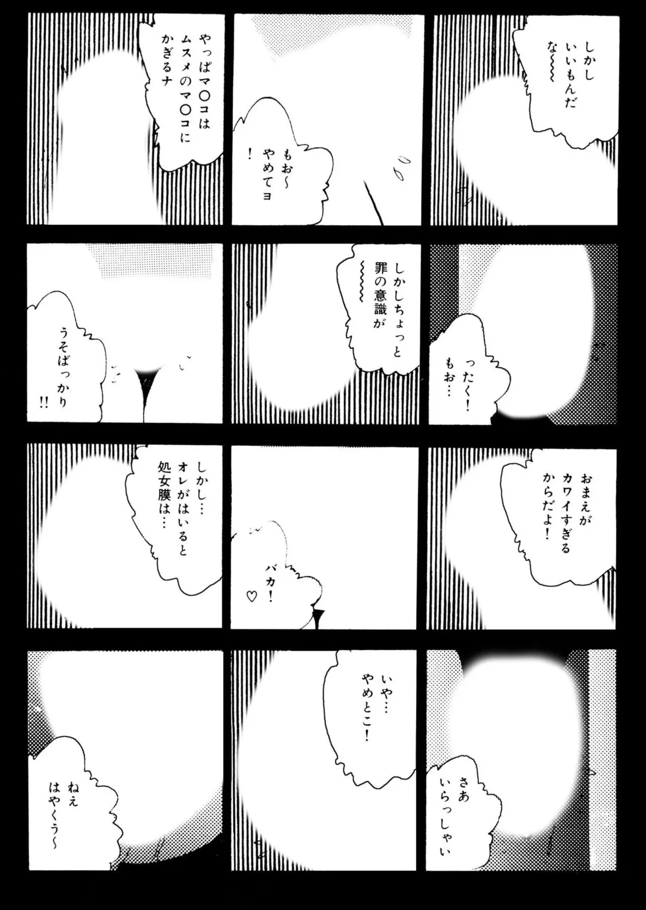 หน้า 194