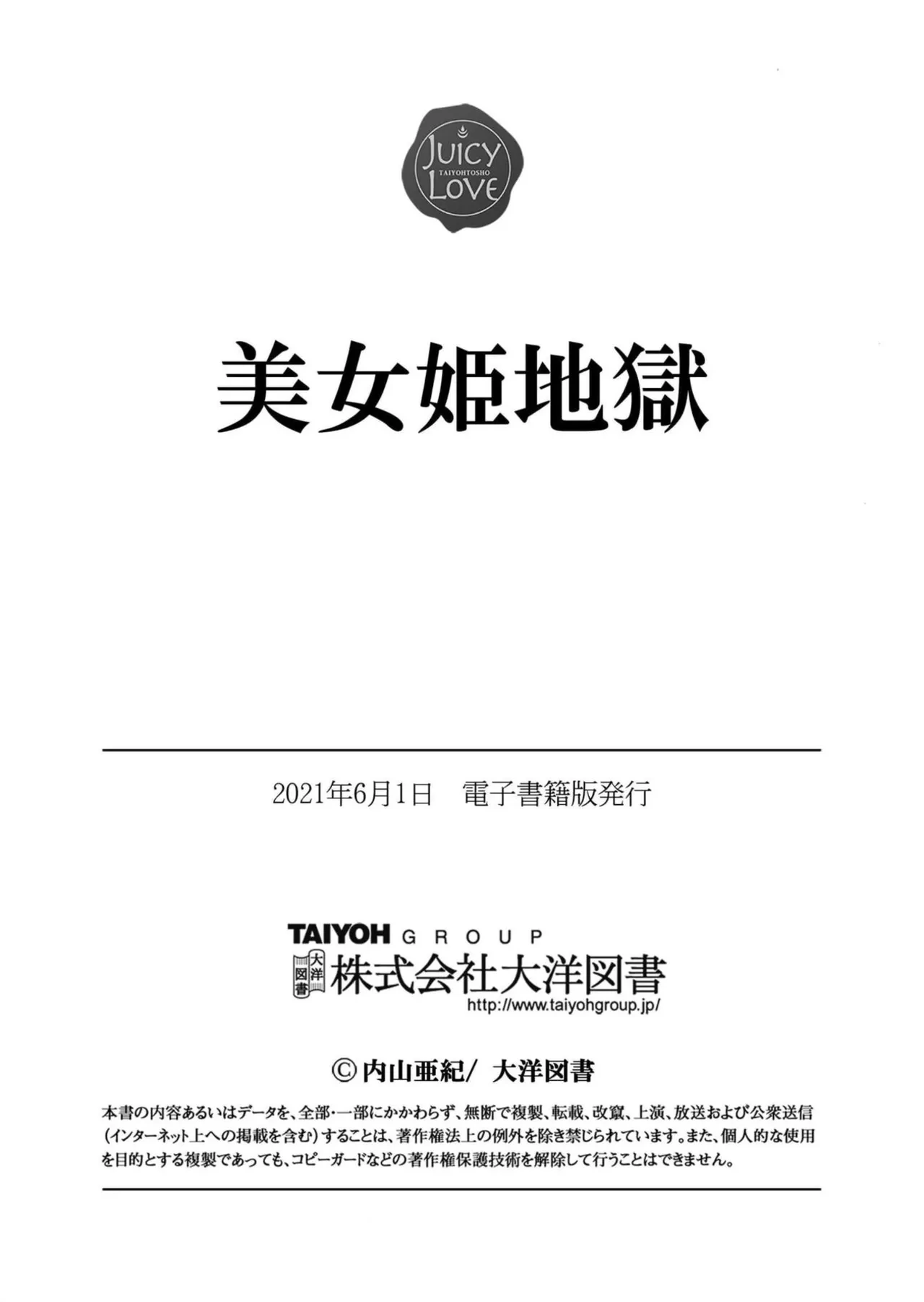 หน้า 205
