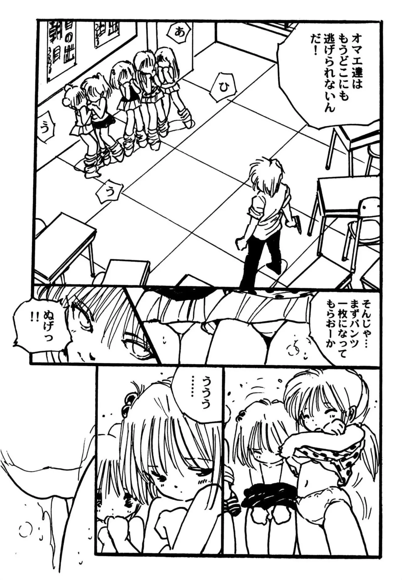 หน้า 38