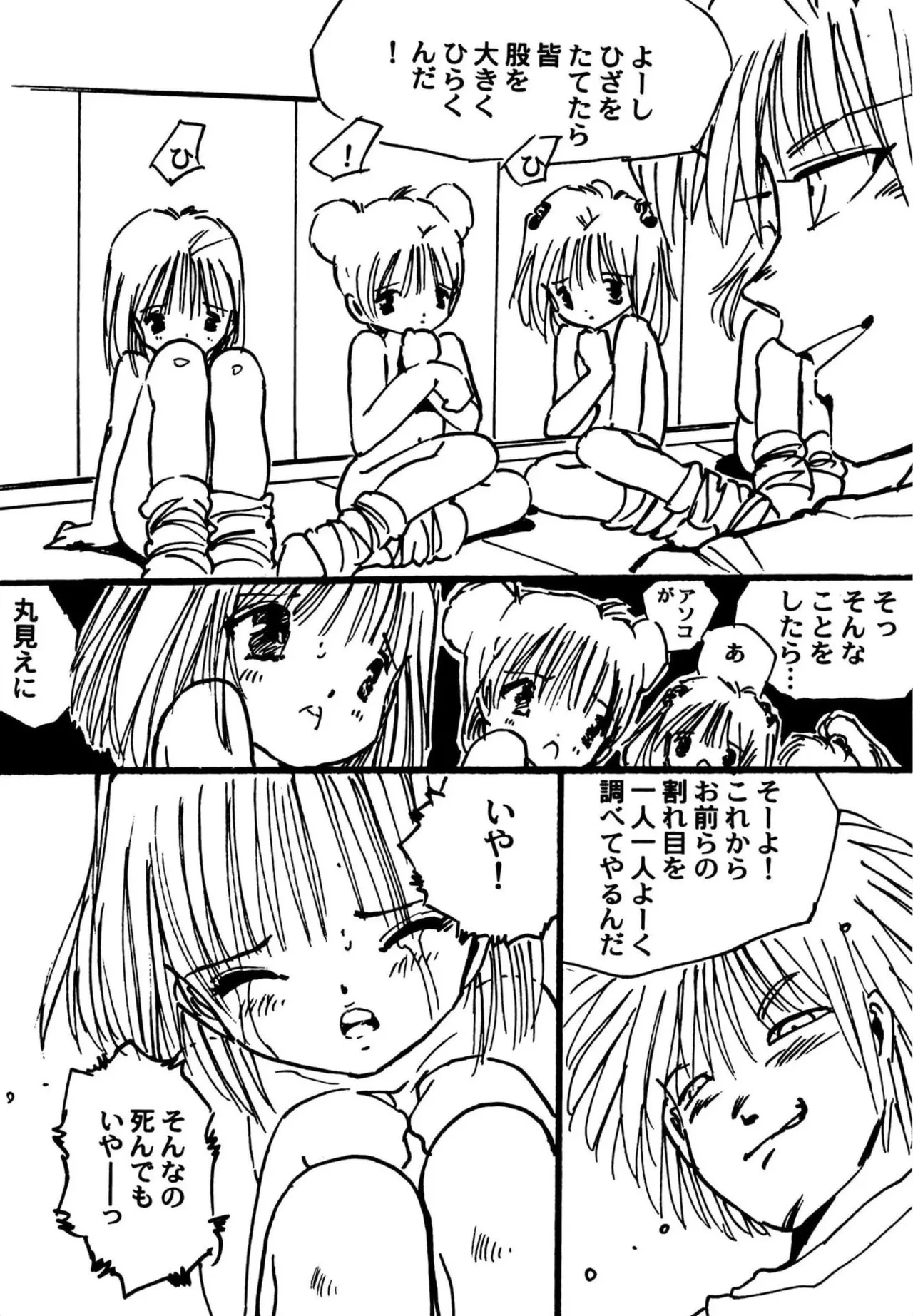 หน้า 46