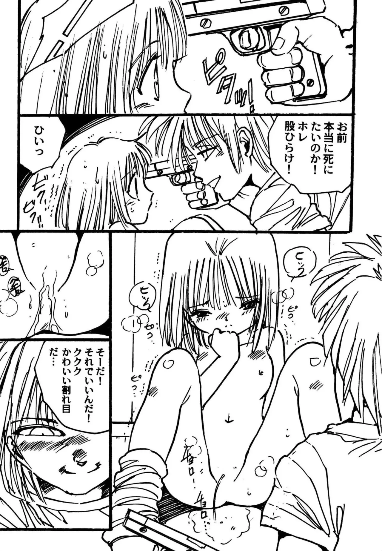 หน้า 47