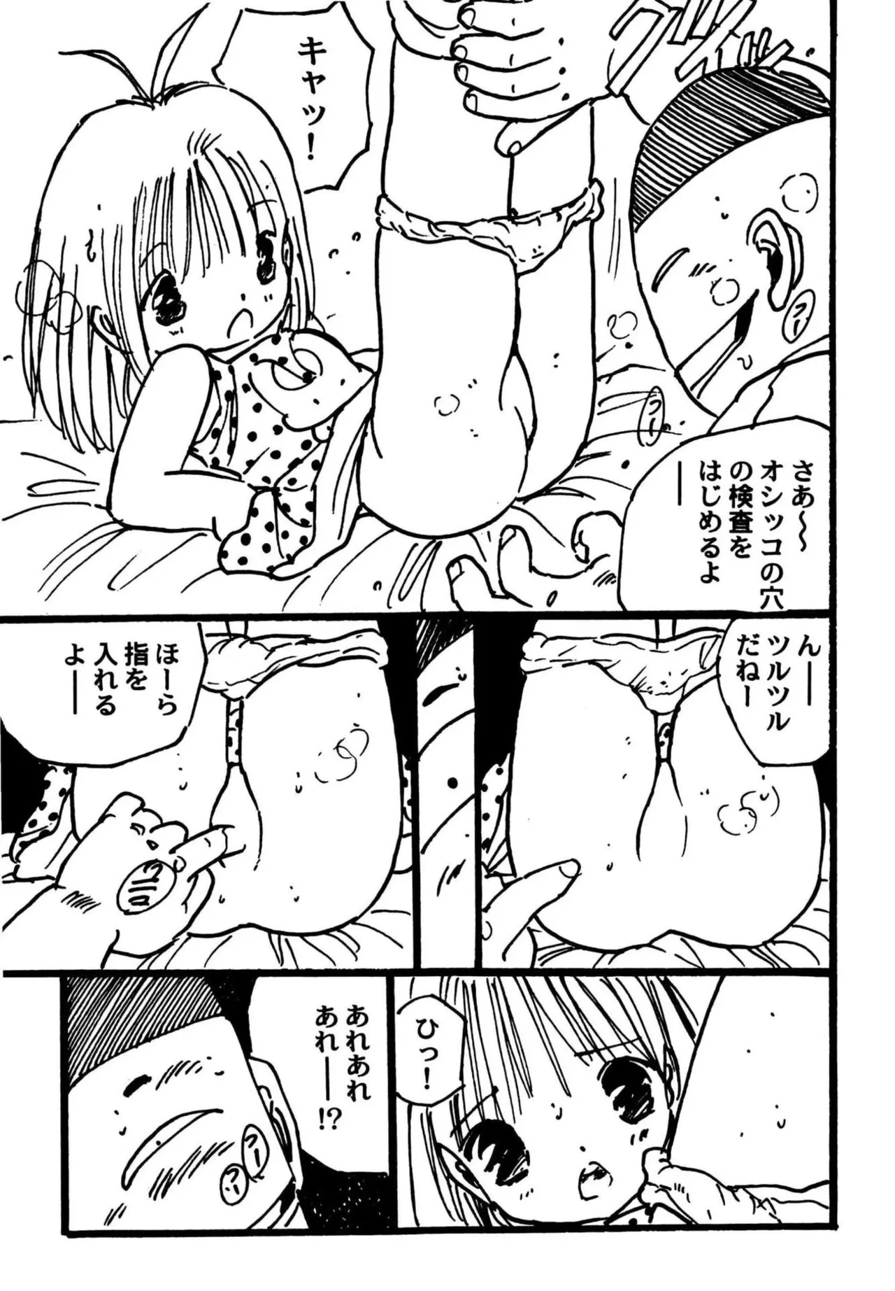 หน้า 79